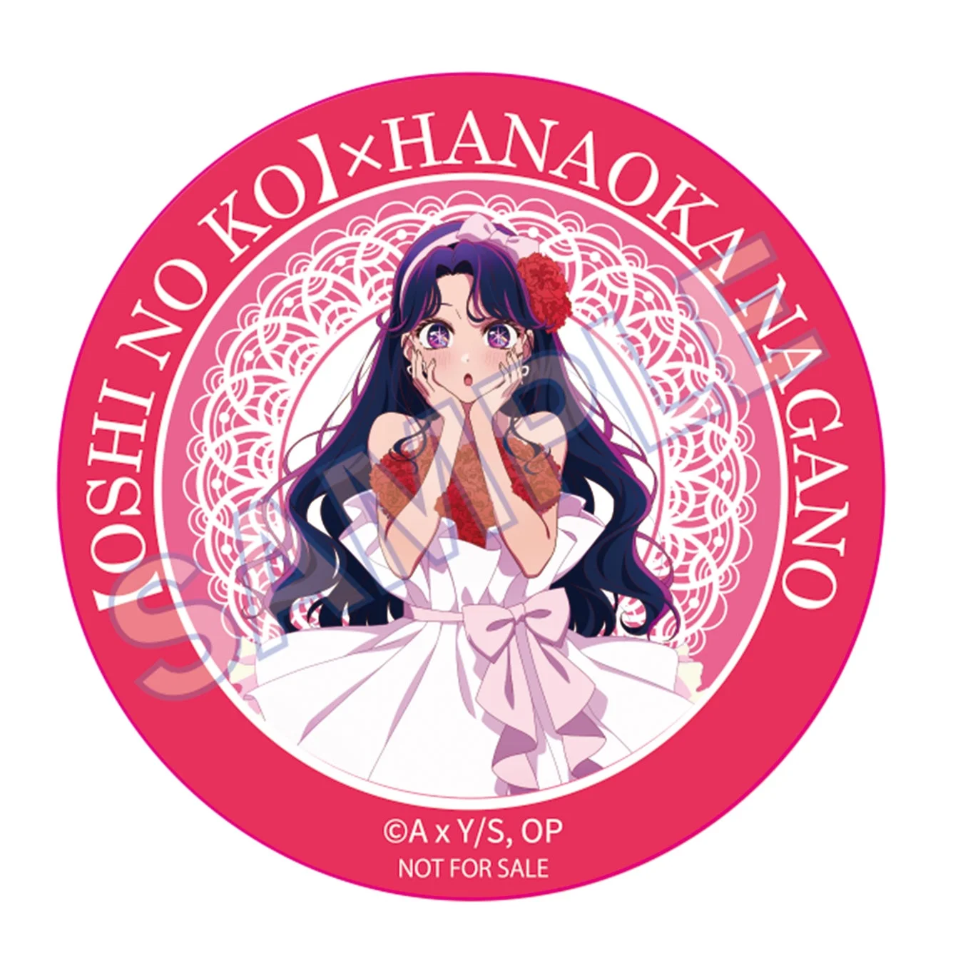 有馬かなのイラスト