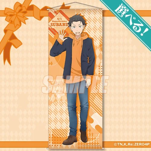 選べる!ビッグタペストリー2