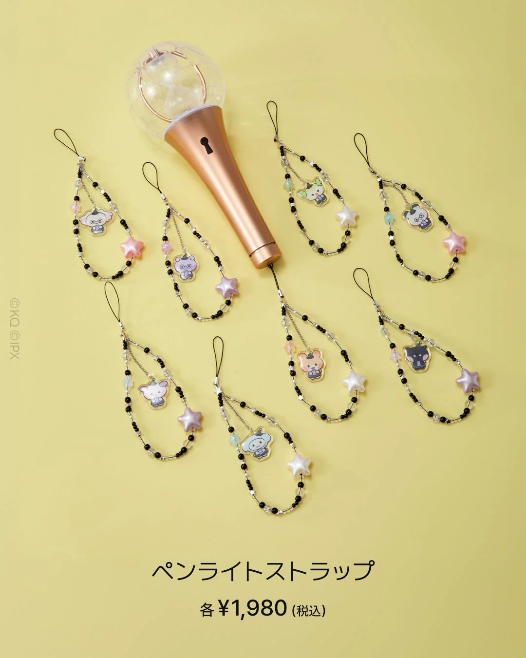 ペンライトストラップ