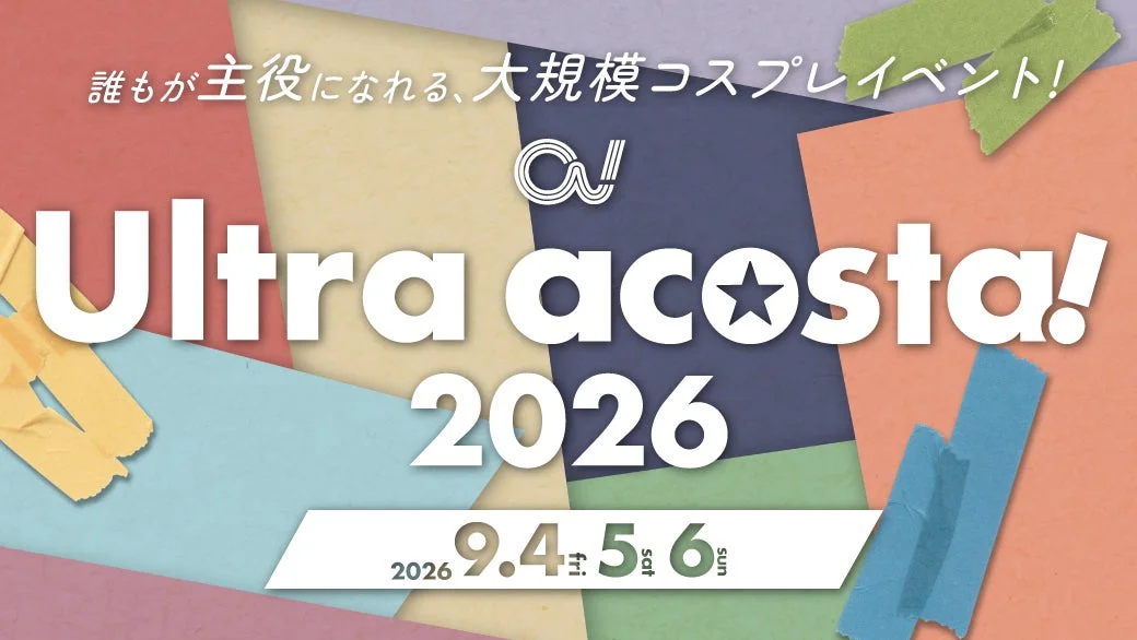 Ultra acosta! 2026告知ポスター