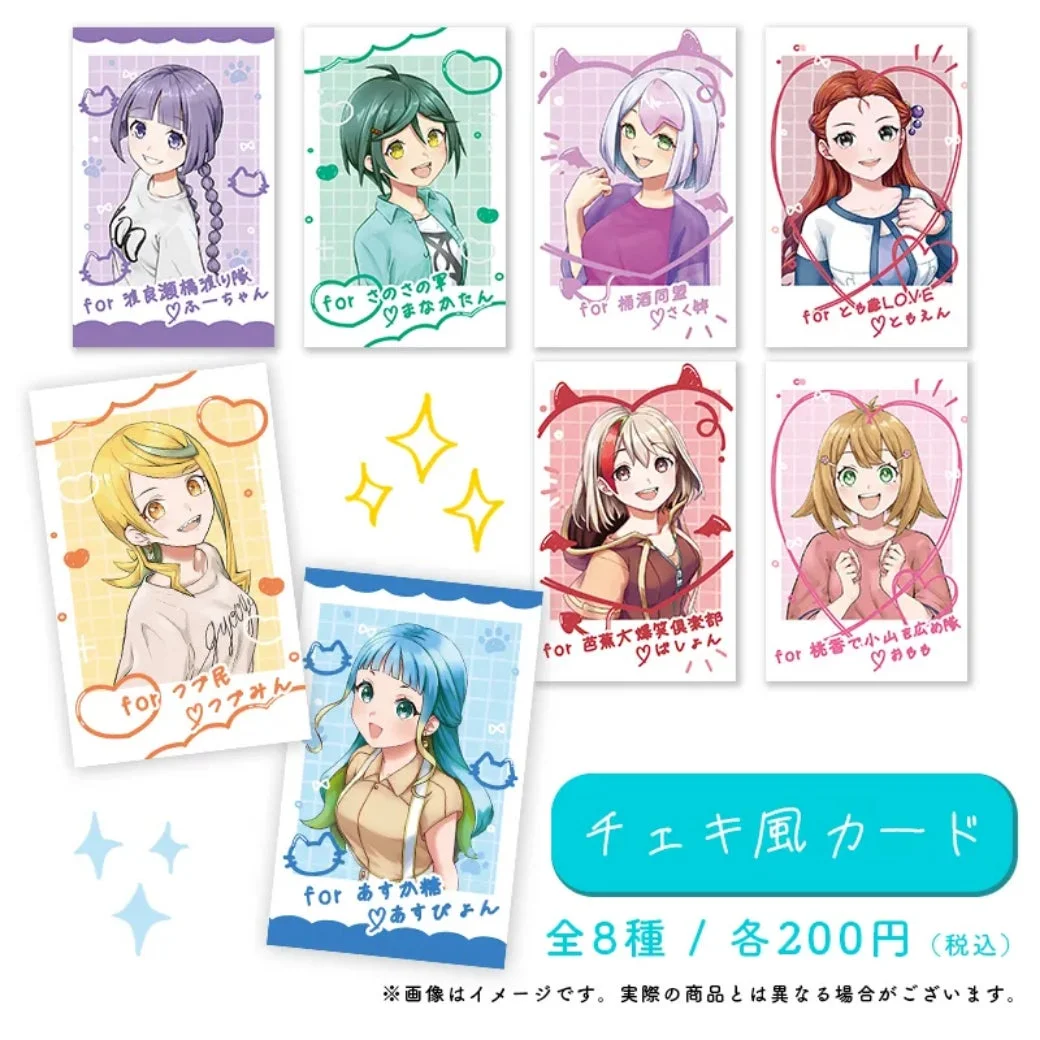 チェキ風カード