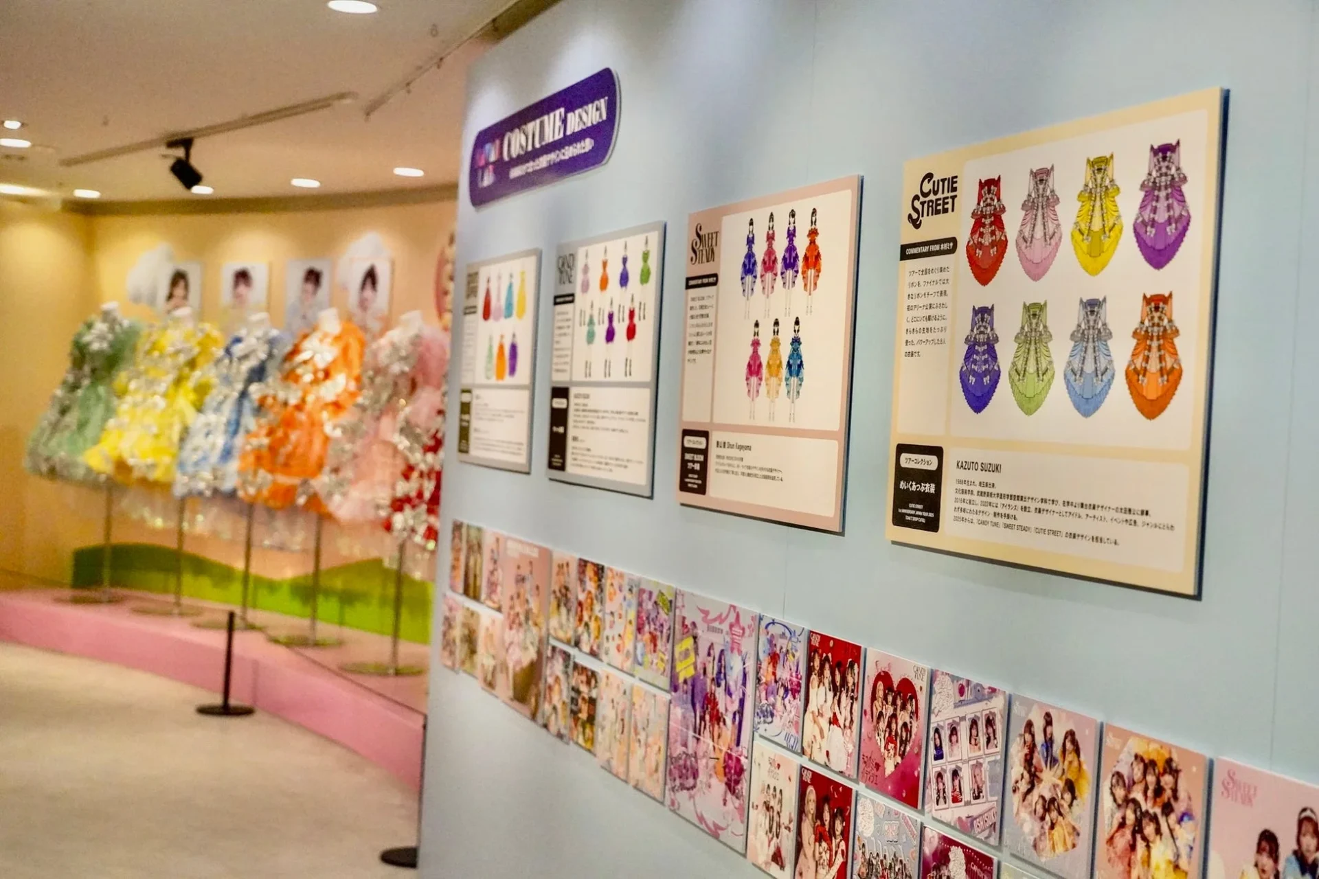 衣装メイキング展示