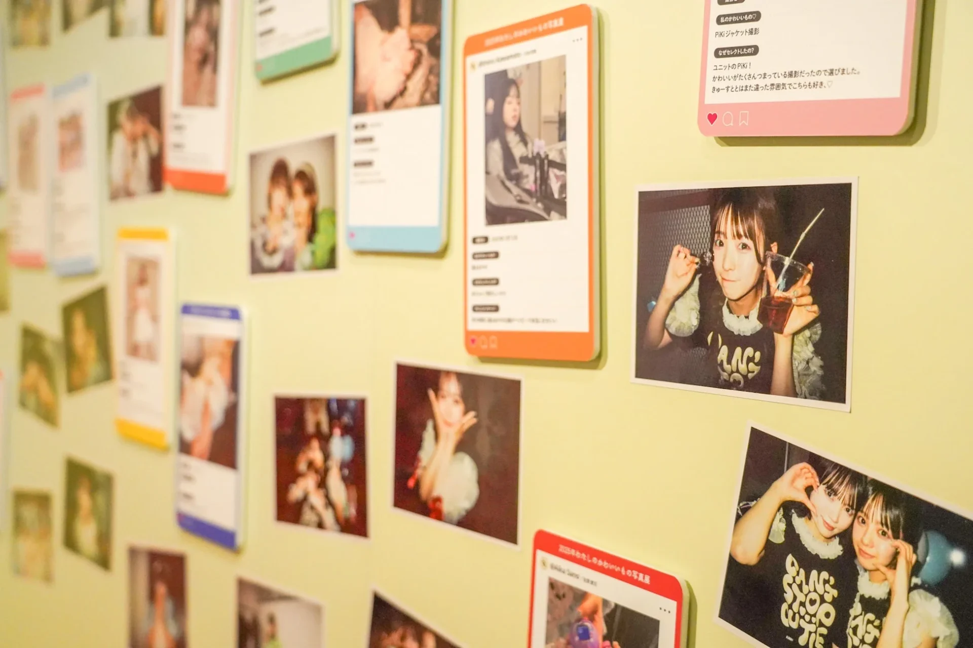 私服コレクション