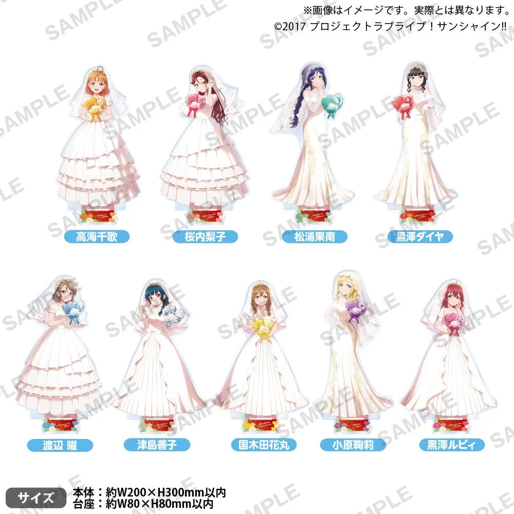 ラブライブ！サンシャイン!! 特大アクリルスタンド Anniversary Bride ver.
