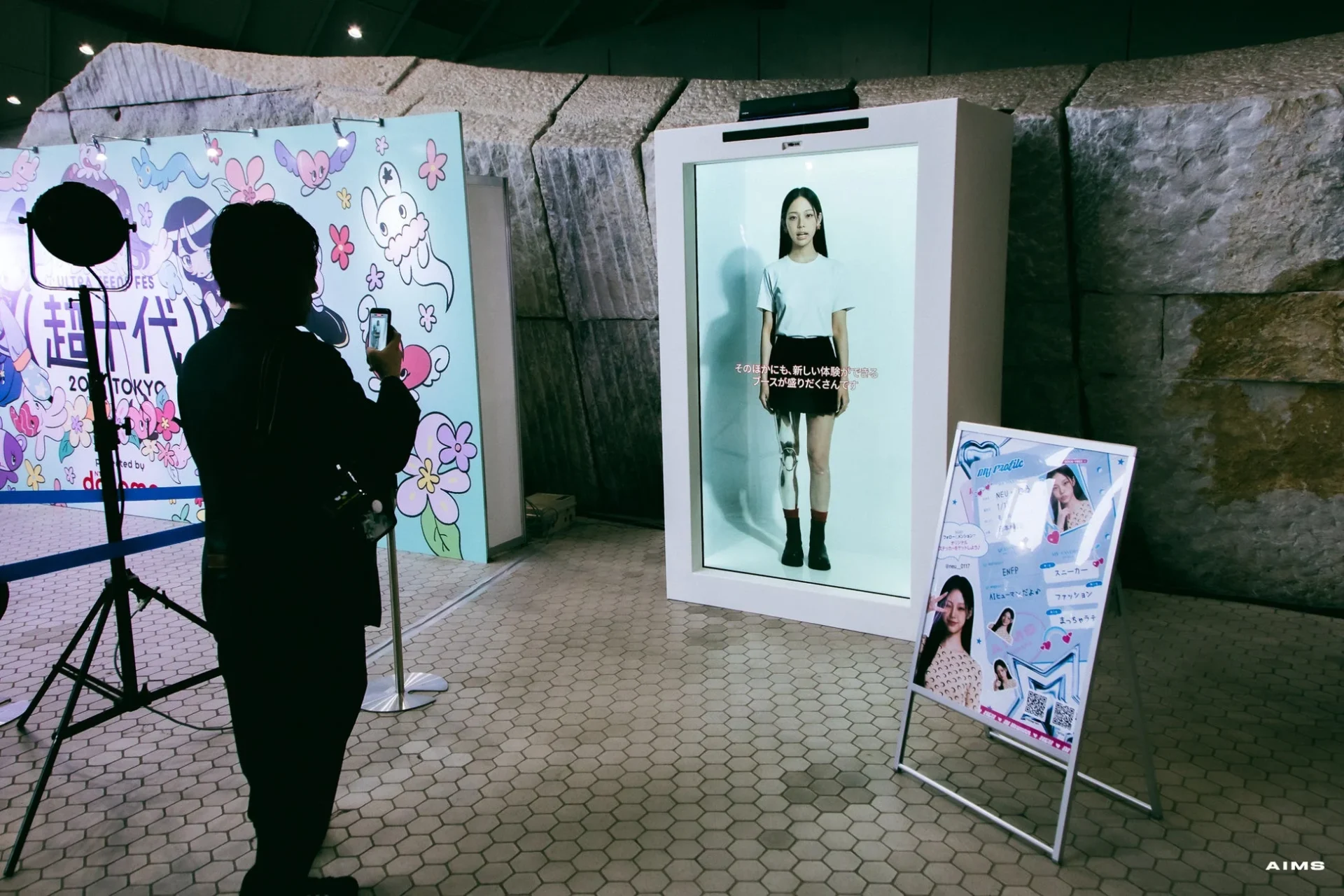 来場者がAIヒューマンNEUを撮影
