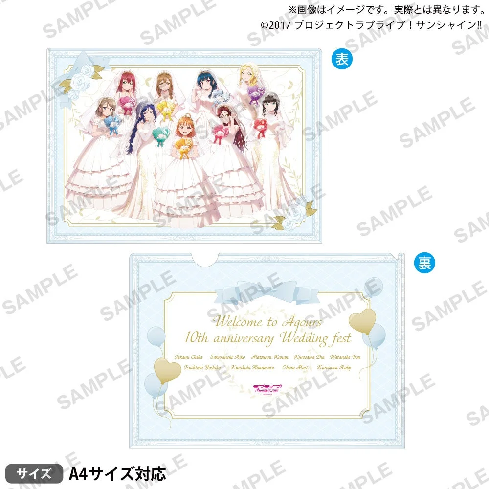 ラブライブ！サンシャイン!! クリアファイル Anniversary Bride ver.