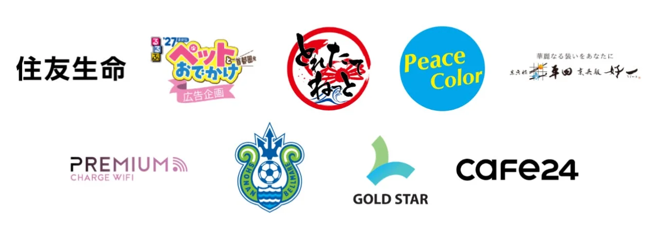 前回開催イベントのパートナー企業ロゴ