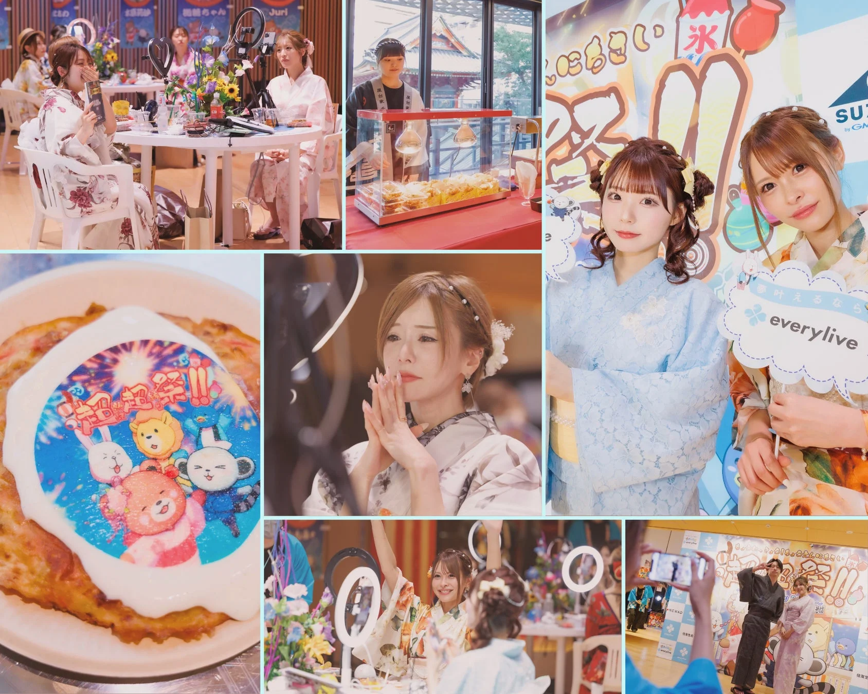 2025年開催の超超祭の様子