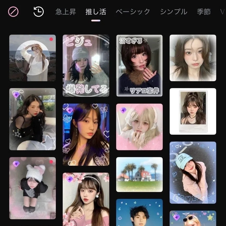 フィルター・エフェクト