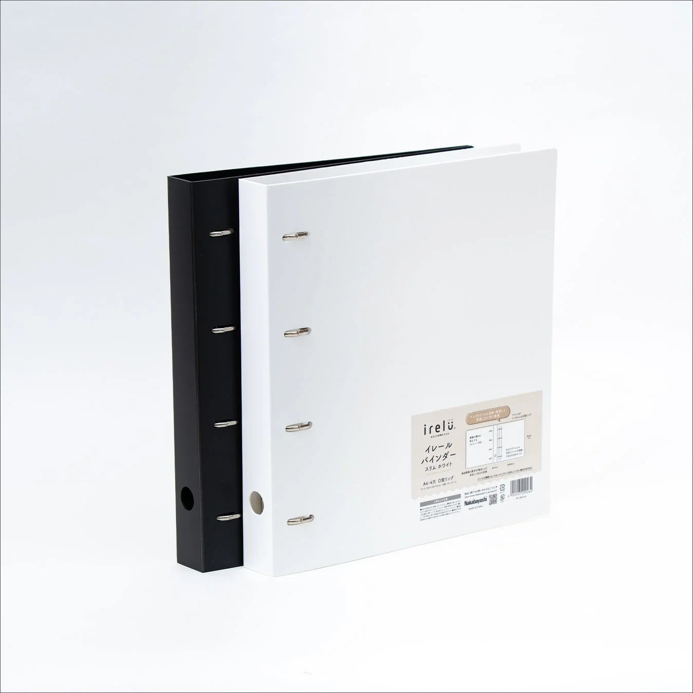 irelu（イレール）バインダー スリム