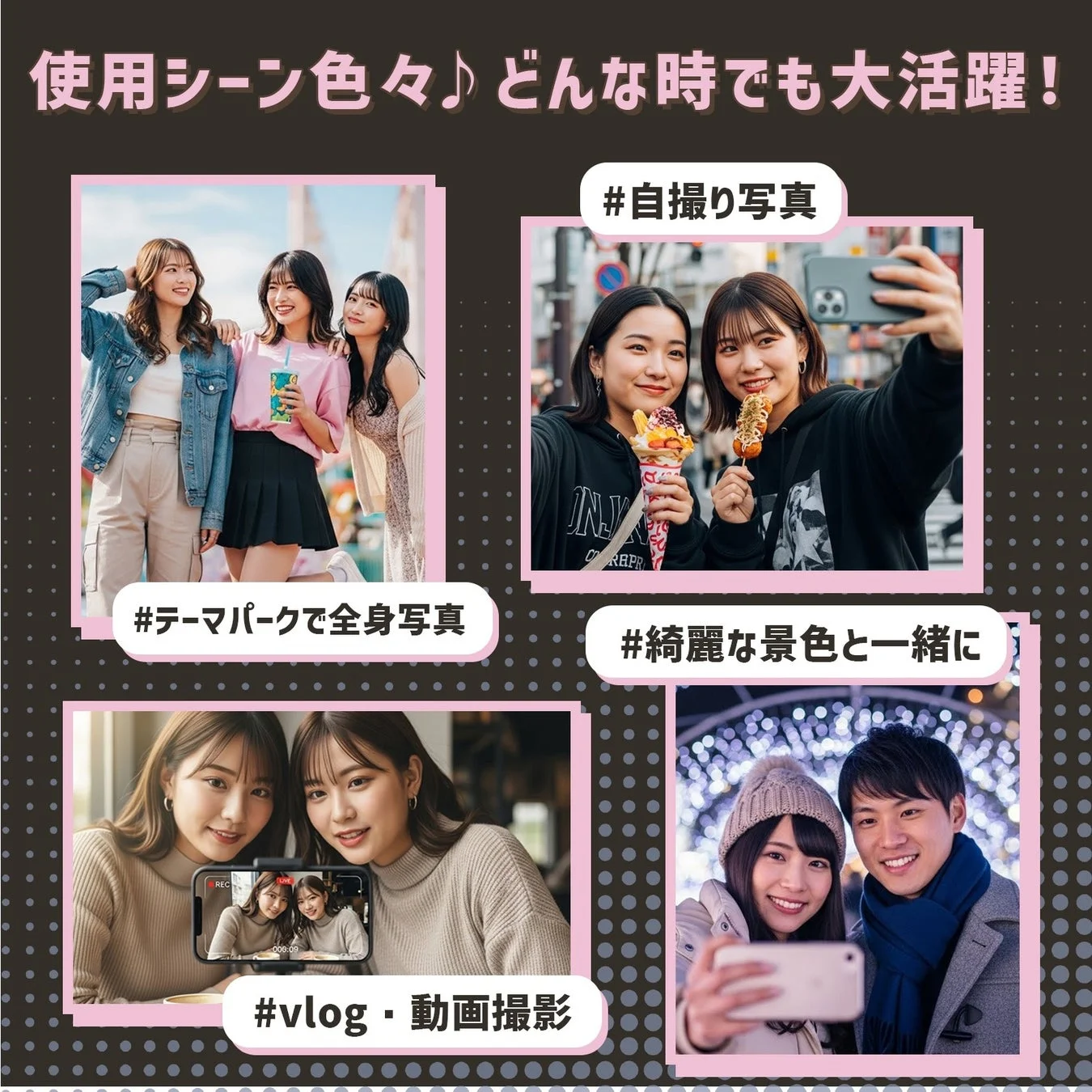 Cameeの使用シーン