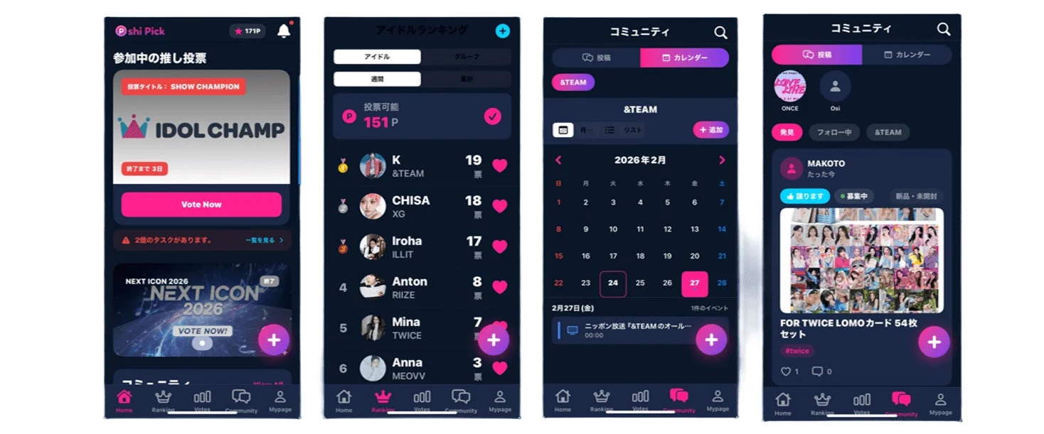 K-POPファンの推し活をサポートする投票プラットフォーム「OSHI Pick」のアプリ画面