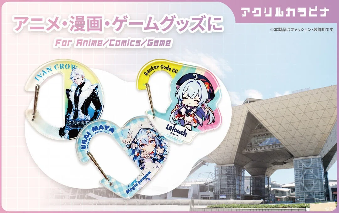 アニメ・漫画・ゲームグッズとしての活用例