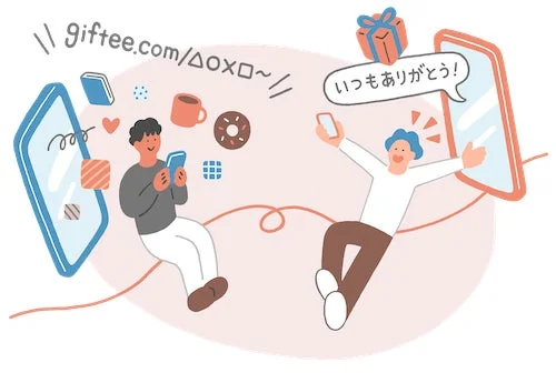 カジュアルギフトサービス「giftee®︎」