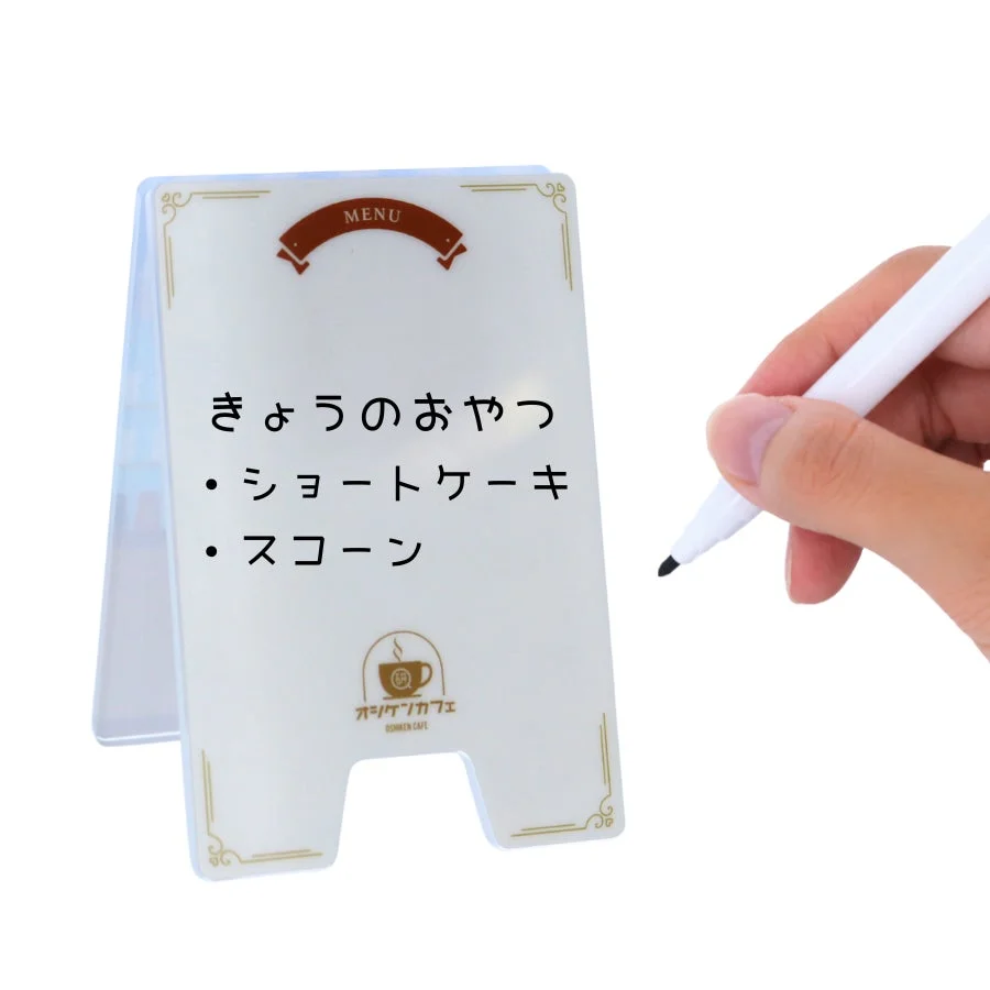 メニューを書き込むカスタム看板クリップ