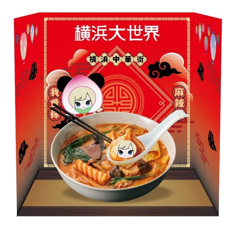 横浜大世界 ミニフォトスポット