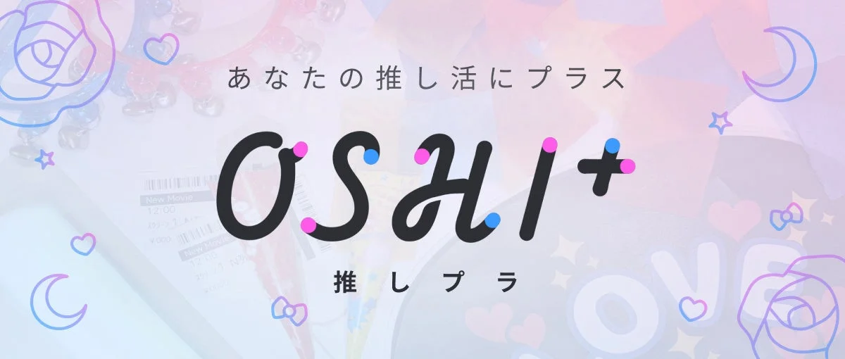 OSHI+ by eeo ロゴ