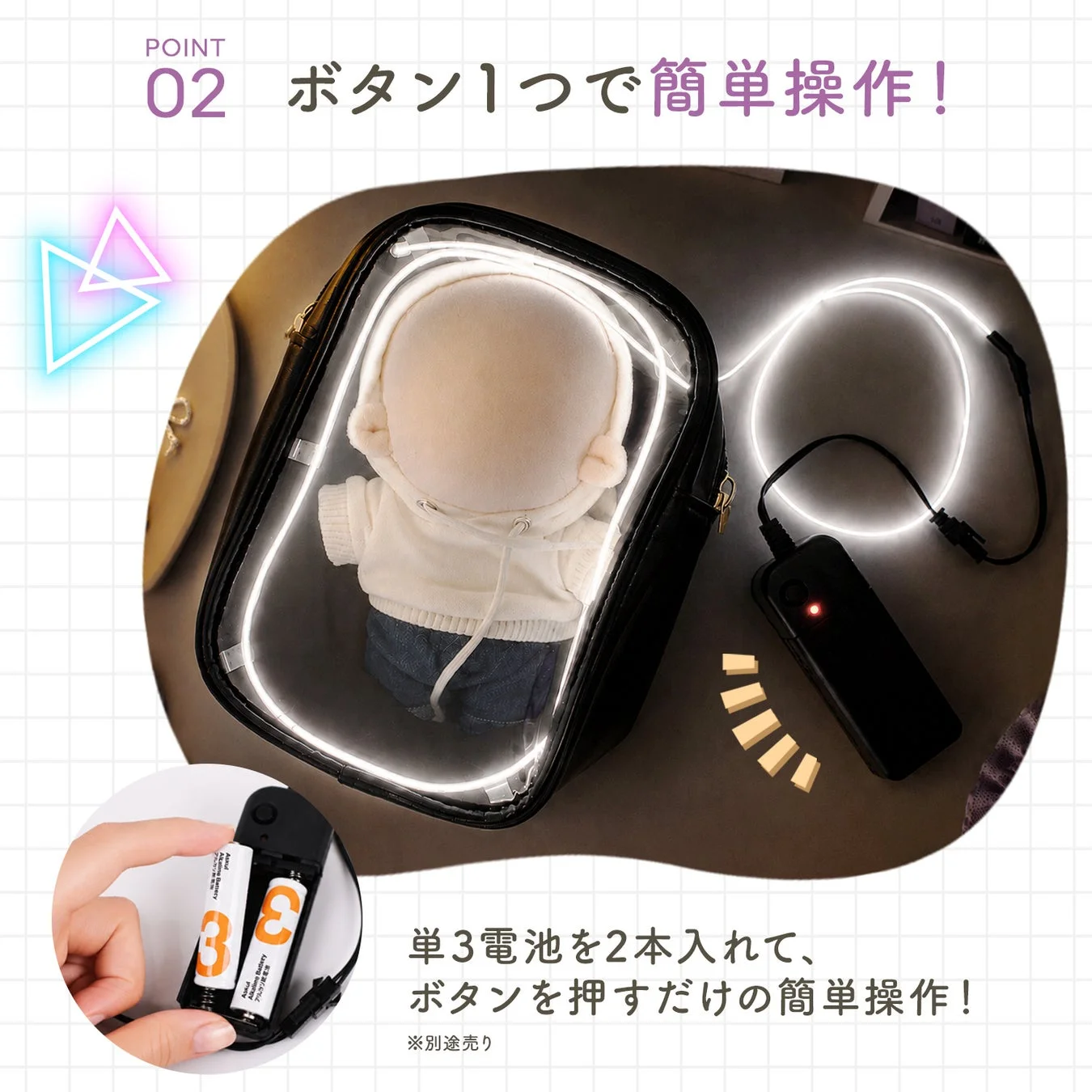 簡単操作が魅力