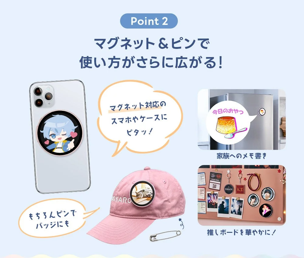 マグネットとピンで使い方が広がるCan-Badge Mag