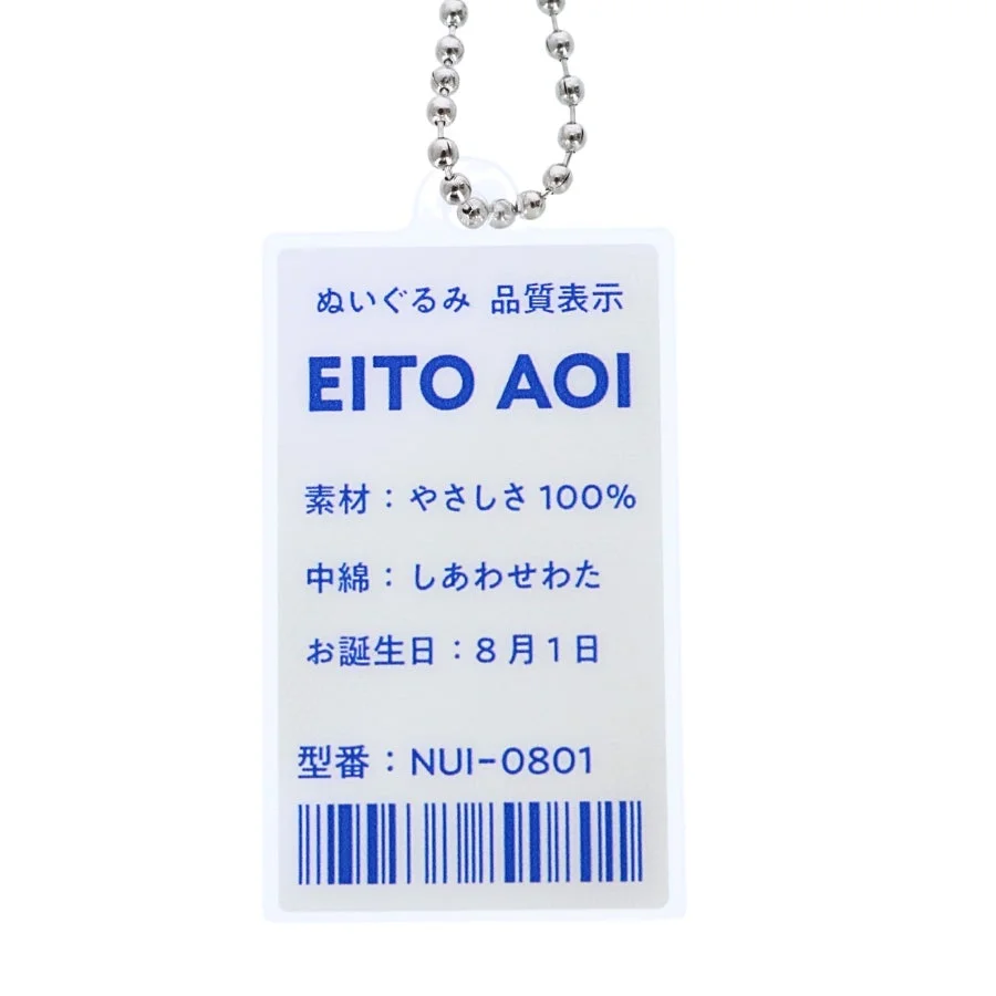 ぬいスナップ_品質表示風アクキーのタグ