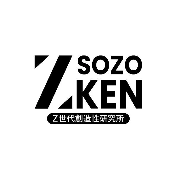 Z世代創造性研究所