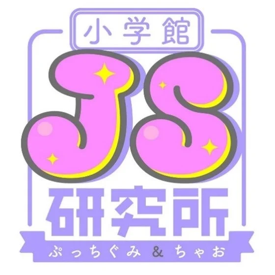 小学館JS研究所ロゴ