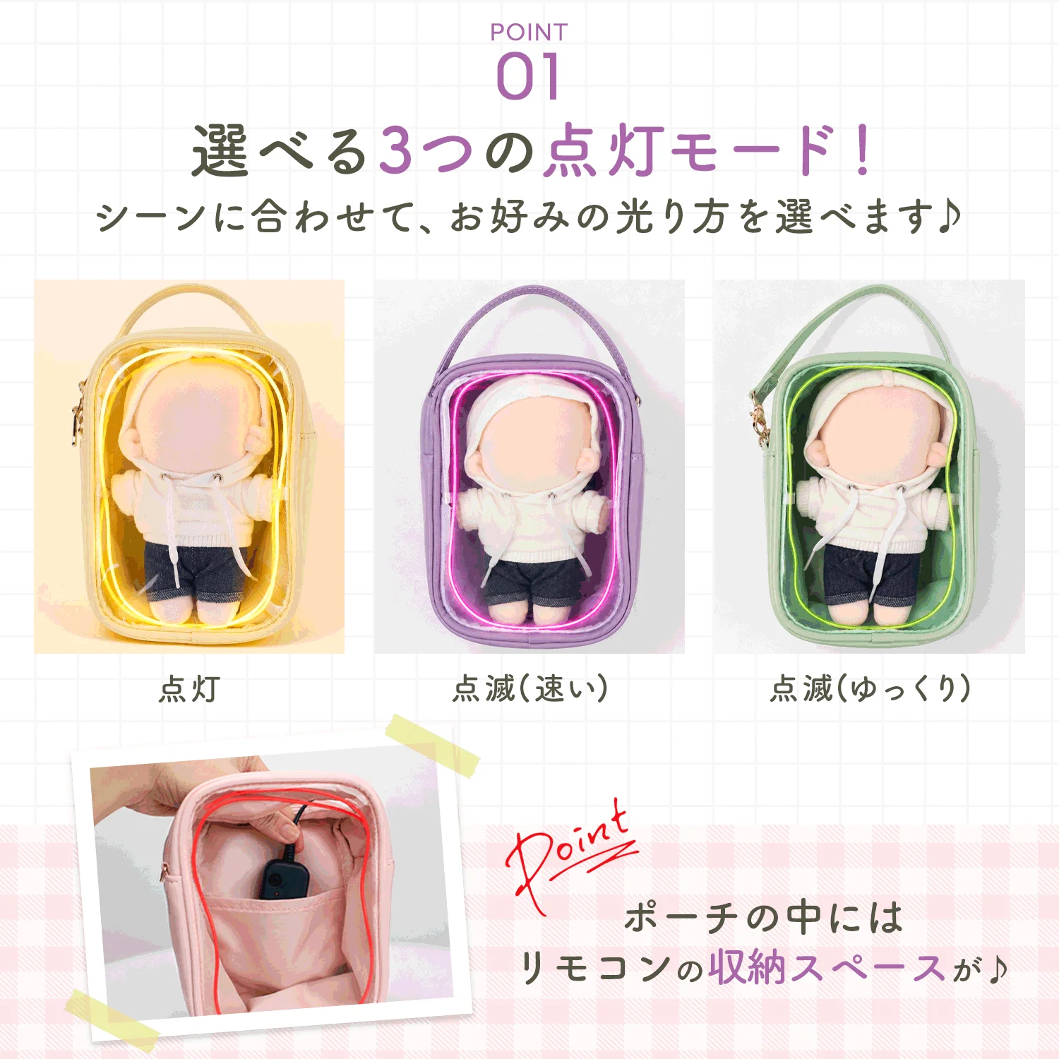 目立たせるライトアップは3種類！