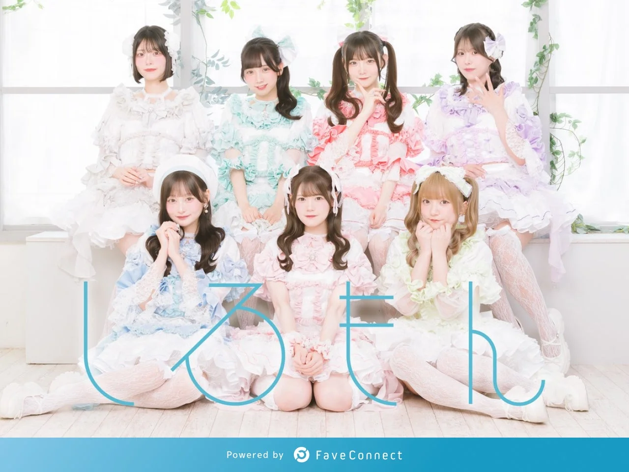 しろもん公式サイト